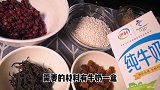 爱喝奶茶不用出去买，教你在家自已做焦糖奶茶，醇香可口又实惠