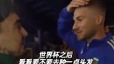 麦卡：我以前是个有头发的秃子 现在是个没头发的秃子