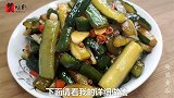 原来腌黄瓜这么简单，常见的几种调味料一放，腌个两个小时就能吃