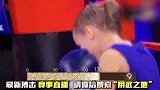 拳击-17年-9岁女孩30秒打出206连击 时间到了她还狂攻不止！-新闻
