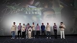 电影《普通男女》“与生活和解”北京首映