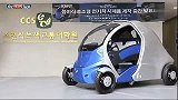 绝对节省空间 首辆可以折叠汽车亮相