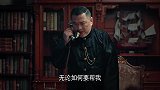 男子绑架白富美，洋鬼子兴师问罪