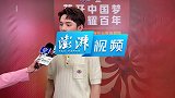 “新崇明人”李佳琦成为“第十届中国花卉博览会青春推荐官”