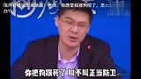 罗翔：人类行为鉴赏家