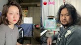 和 断小翅 大龙猫 一起 合拍   你好我们是流浪诗人组合，这个游戏叫做谁眨眼谁就输了