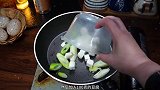大葱烧豆腐怎么做，百吃不腻的大葱烧豆腐，超级开胃