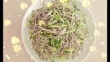 3分钟就能搞定的这盘原味凉拌菜
