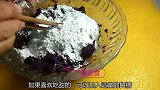 紫薯很好吃的做法，外面5元一个，在家做成本不到1元，营养解馋