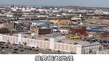 真把中国当成“冤大头”？