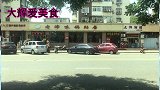 大辉横跨两个区去河北吃锅贴，30年老店有点水平，两口一个过瘾