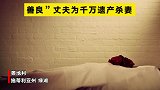 4件你闻所未闻的怪事，在国外深夜回家，遇到巨大的脸悬在空中？