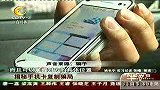 成都全搜索（新闻）-20101123-窥人隐私反被诈骗