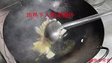 家常菜系列：炒青番茄