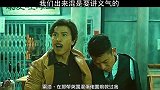 我们出来混是要讲义气的