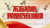 高燃预警！中国跳水梦之队世锦赛百金英雄谱 辉煌仍在继续