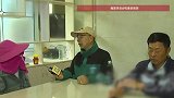 夫妻分居20年因改网名矛盾彻底爆发：妻子患癌丈夫拒绝陪同化疗