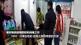 深圳药店员工“另起炉灶”卖二手口罩 一天售出25800个