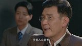 胖子被捉还说被人害了 主任说有很多眼线