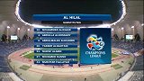 亚冠决赛首回合录播 阿尔希拉尔vs浦和红钻