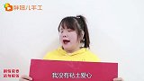 同学们收集粘土爱心墙，胖妞一个都没有，你愿意把小爱心给胖妞吗