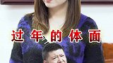 过好自己的日子才是硬道理