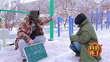 萌狮大赏 骗子摆摊问什么路不能走，答对奖三千元，大姐轻松答对