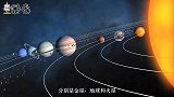 金星和火星都没有磁场，为何金星却拥有厚厚的大气层？