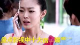 美女吃路边摊找老爸要钱，开口就要一个亿，路人都惊呆了！