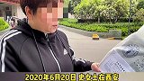西安一女子健身期间查出患病无法继续锻炼，要求退费却要扣近万元违约金