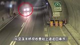司机听错导航在高速逆行12公里，多次与“死神”擦肩，交警：扣12分