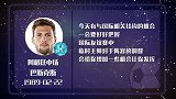 巴斯克斯星运佳 机会多多好好把握