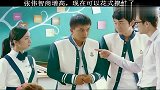 张伟智商增高，都开始花式撩妹了