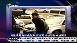 中超-14赛季-刘健编外身份参加集训 合同纠纷不影响进国足-新闻