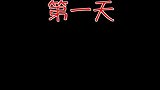 不知道你们有木有这样的赶脚？