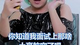把期待打出来，未完待续...