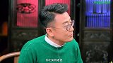 蒋方舟：你知道的渣男是什么样的？太敢说了！