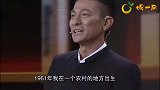 刘德华讲述自己的经历，自己只是普通人，是被媒体神话了的艺人