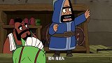部落冲突系列动画：逗比六人组参加世界杯，这个巨人好暴力！