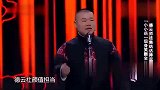 孙越：他捧哏的不行有没有人管，于谦：谁说的！岳云鹏当场跪了