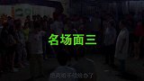 【盘点】影视演技炸裂几大名场面，沈腾：我不要她了