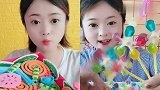 美女直播吃糖糖大聚会、风车糖,各种口味任意选,是我向往的生活