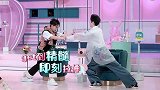 “小粗腿”吴昕是如何瘦小腿的不服你就扶墙！