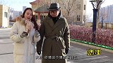 美女帮小伙，小伙却要骗钱，民间侦探缜密分析揭破真相