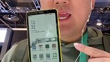 只能用来看电子书的手机你见过吗？海信A6L水墨屏手机 手机 水墨屏