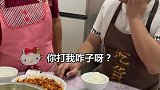 奶奶教训孙子，需要理由嘛