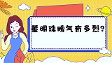 董明珠脾气有多烈？怒斥员工非把你废掉不可，吓得鲁豫不敢吭声