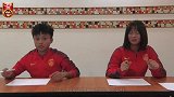 U19女足快问快答！ 张琳艳和韩旋默契问答笑点十足
