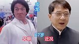 14位武打明星今昔对比，甄子丹依旧精神帅气，你觉得谁变化最大