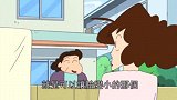 小新一个人在家看家总听到奇怪的声音，小新会害怕吗？